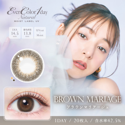 EverColor1day –  Natural MOIST LABEL UV Brown Mariage 日拋 每盒20片